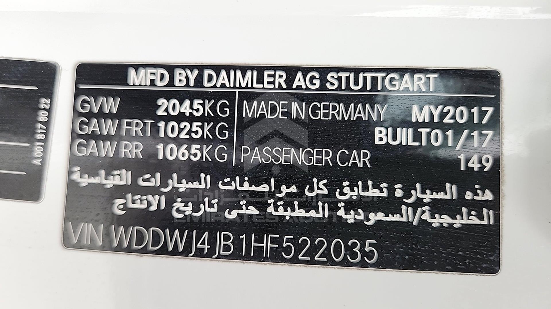 2017 MERCEDES C 300 VIN: WDDWJ4JB1HF522035