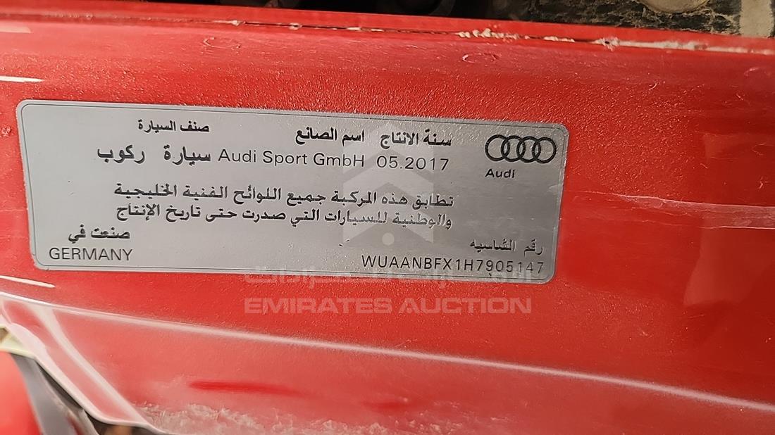 اودي أر 8 2017 — رقم الشاسيه على الهيكل — صورة 2