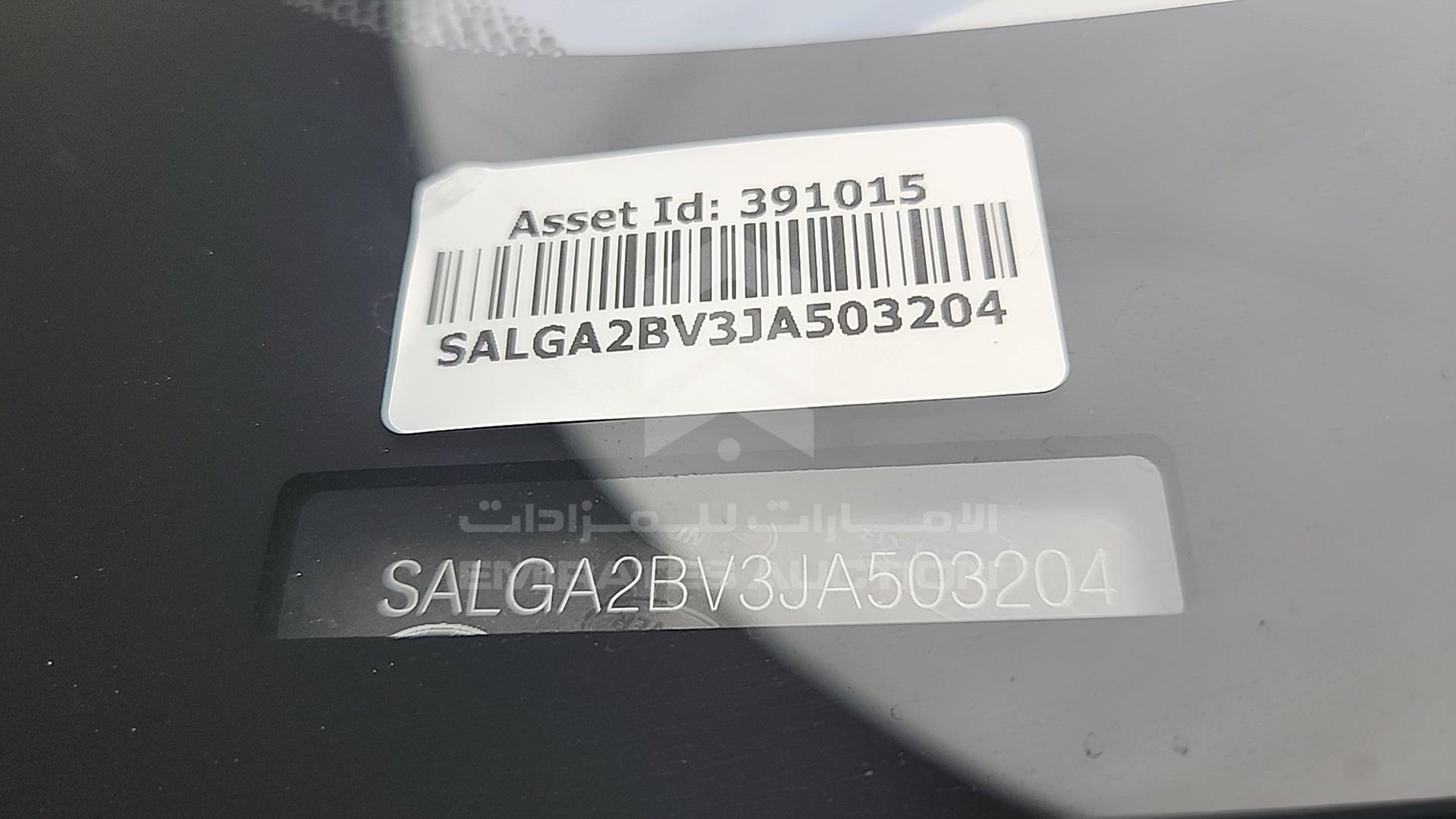 2018 RANGE ROVER VOGUE VIN: SALGA2BV3JA503204