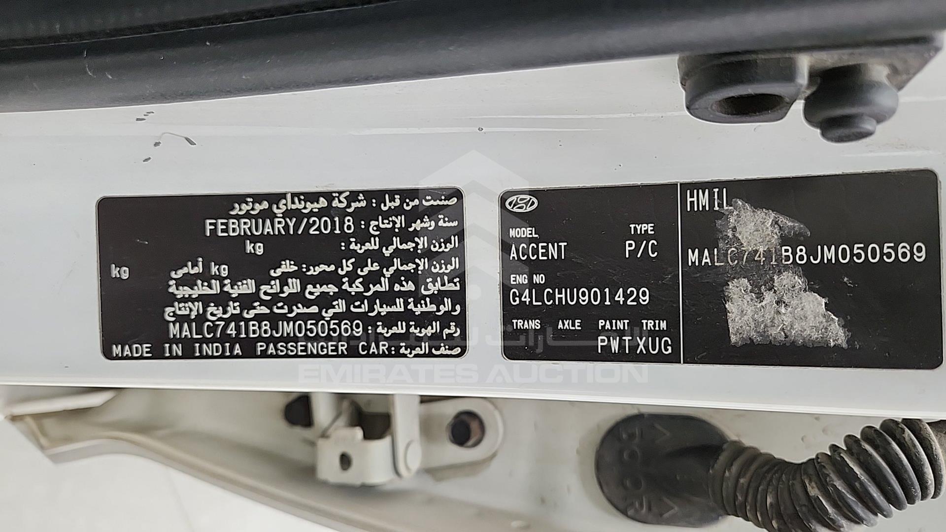 2018 HYUNDAI ACCENT VIN: MALC741B8JM050569