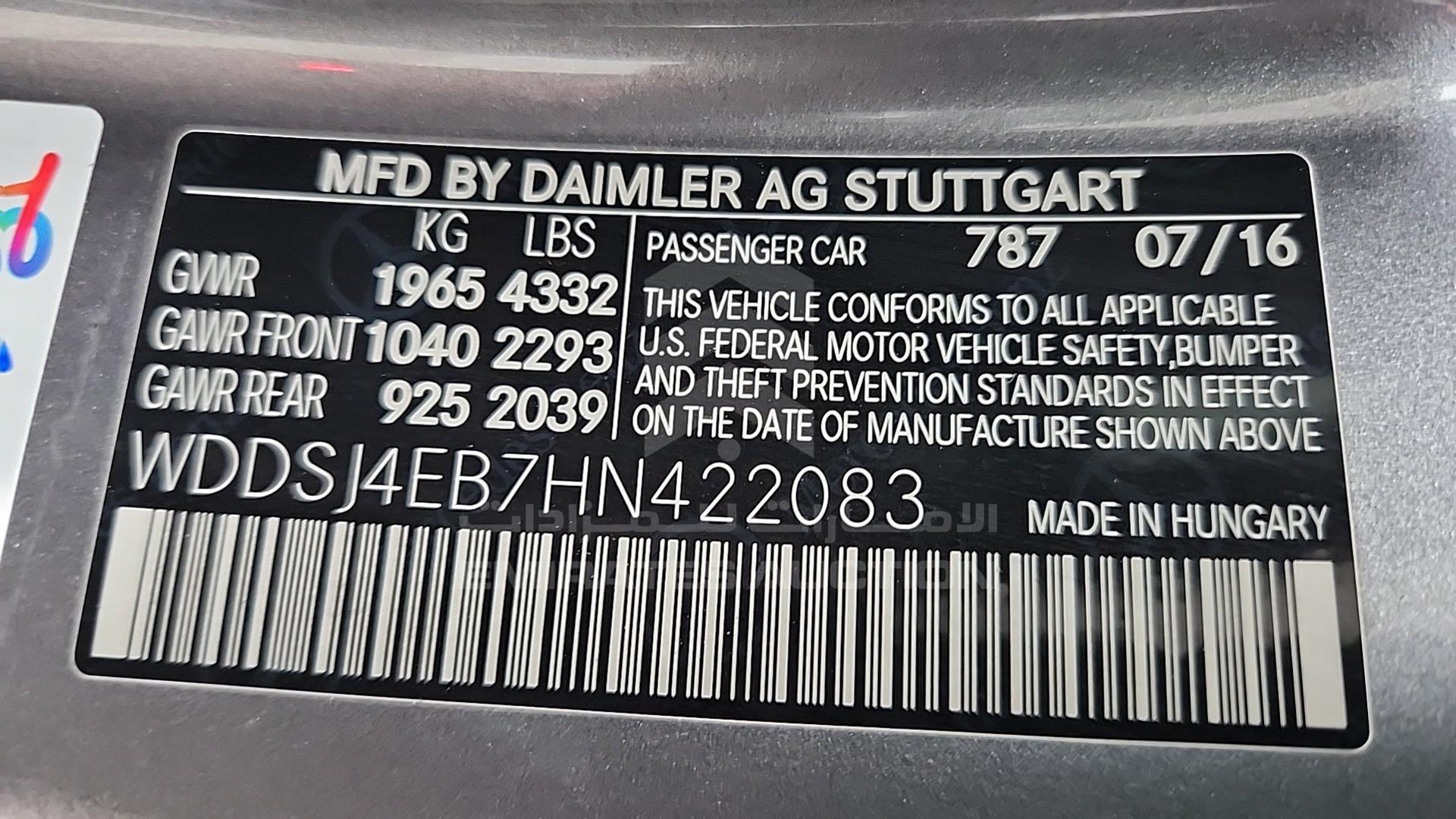 2017 MERCEDES CLA 250 VIN: WDDSJ4EB7HN422083