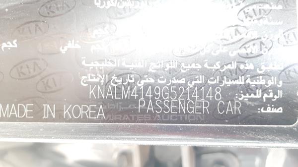 KNALM4149G5214148 KIA Cadenza