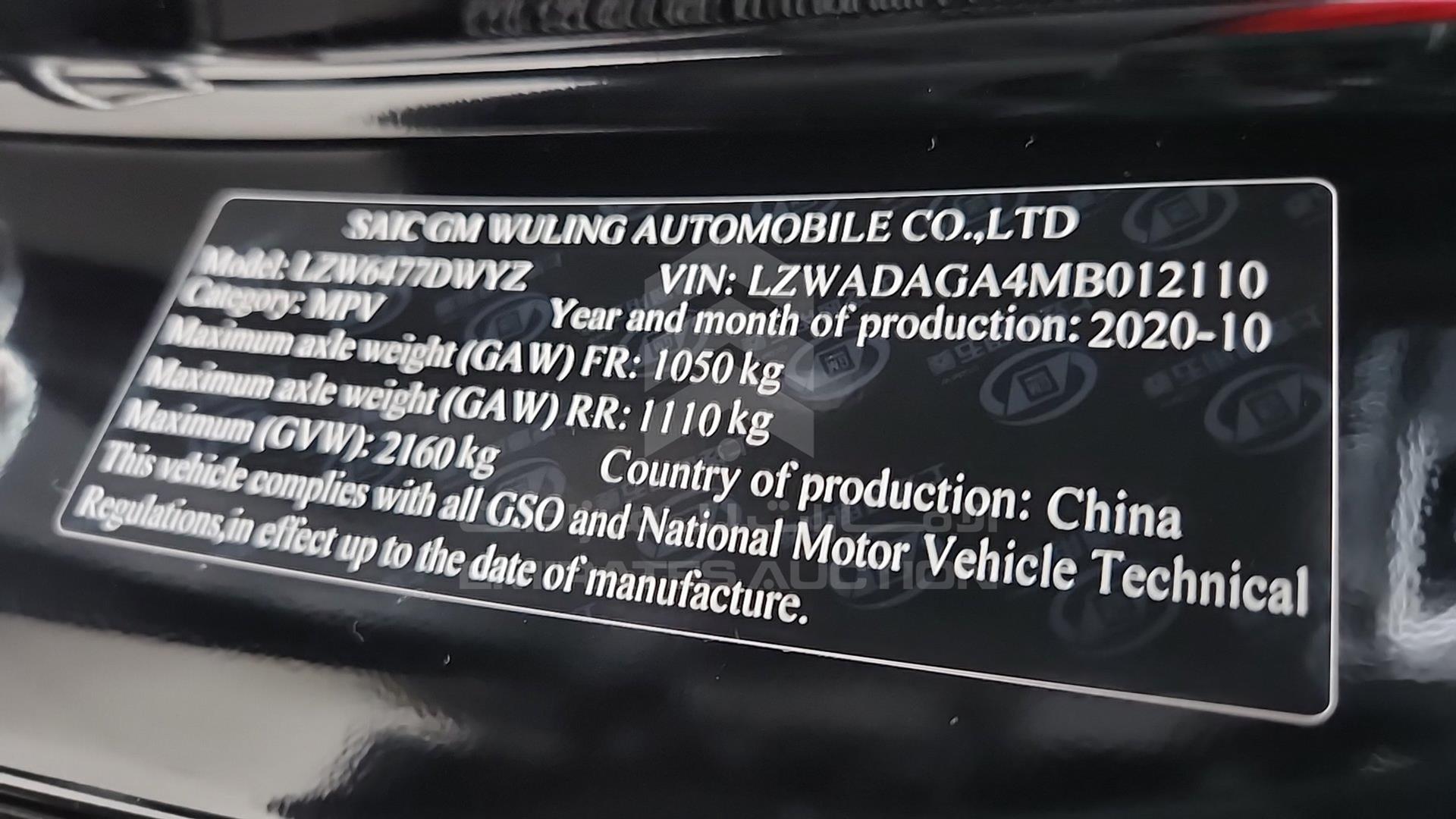 2021 CHEVROLET CAPTIVIA VIN: LZWADAGA4MB012110