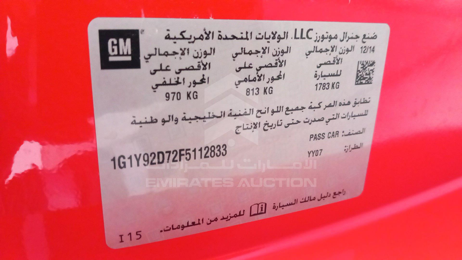 2015 CHEVROLET CORVETTE VIN: 1G1Y92D72F5112833