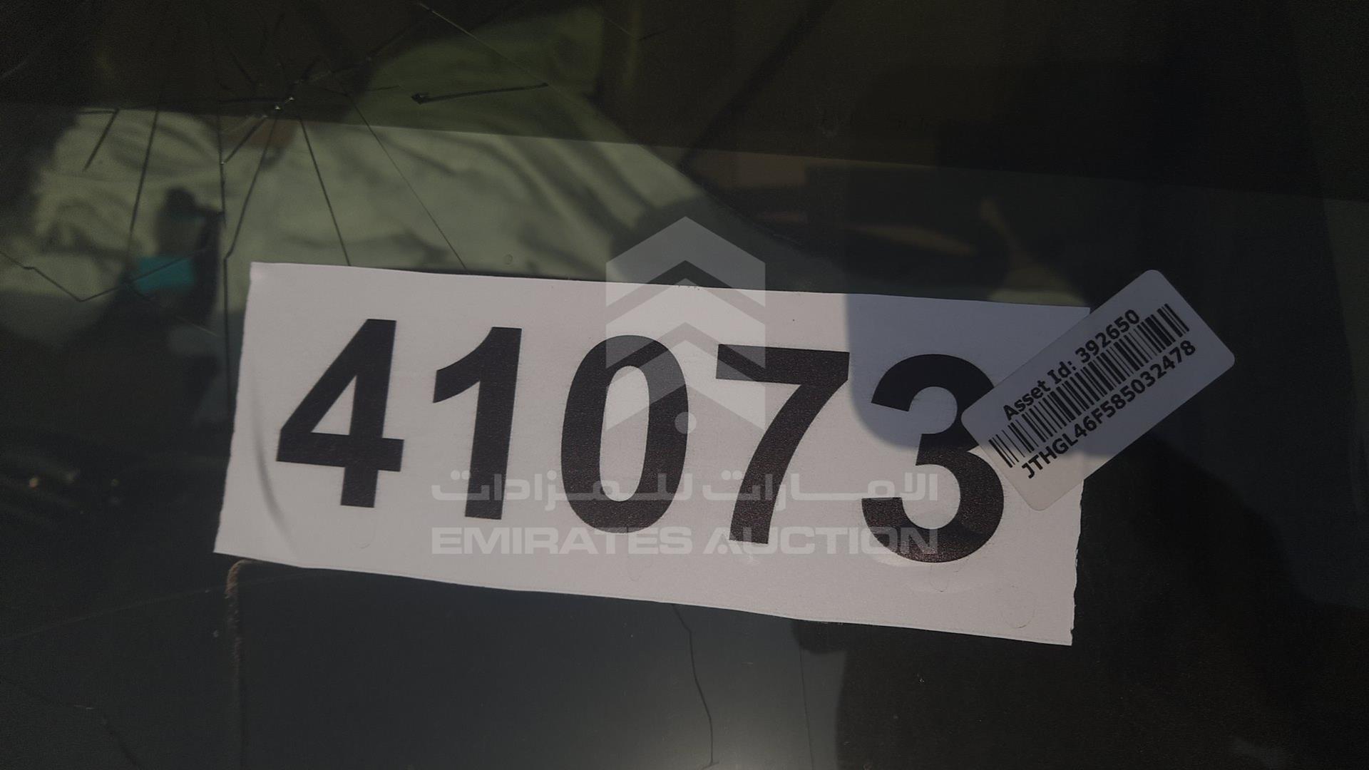 2008 LEXUS LS 460 L VIN: JTHGL46F585032478