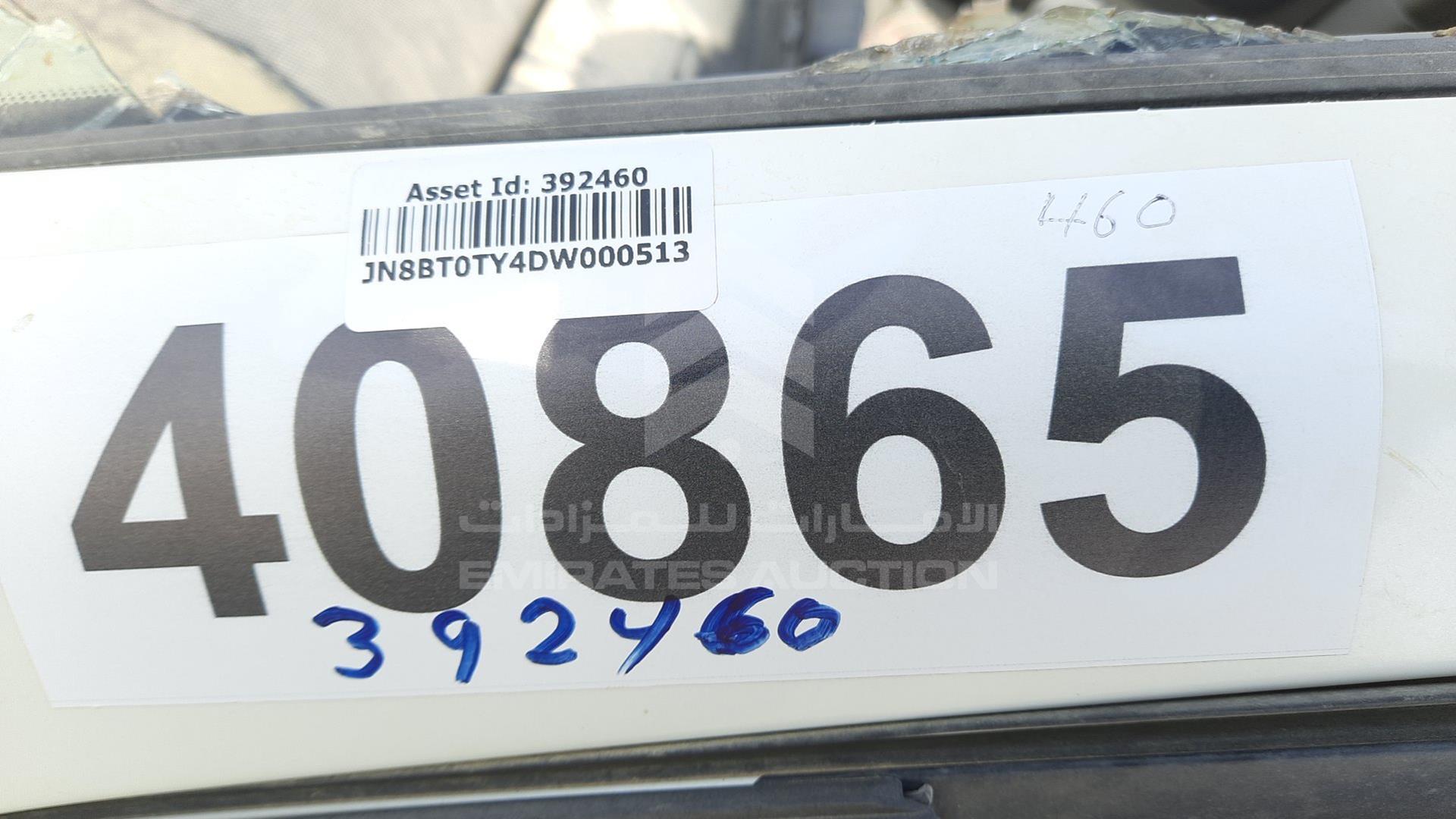 2013 NISSAN X-TRAIL VIN: JN8BT0TY4DW000513