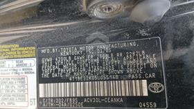 2005 Toyota Camry — VIN on Frame — Photo 2 — Thumbnail