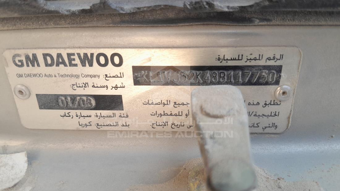 شيفروليه ايبيكا 2008 — رقم الشاسيه على الهيكل — صورة 4