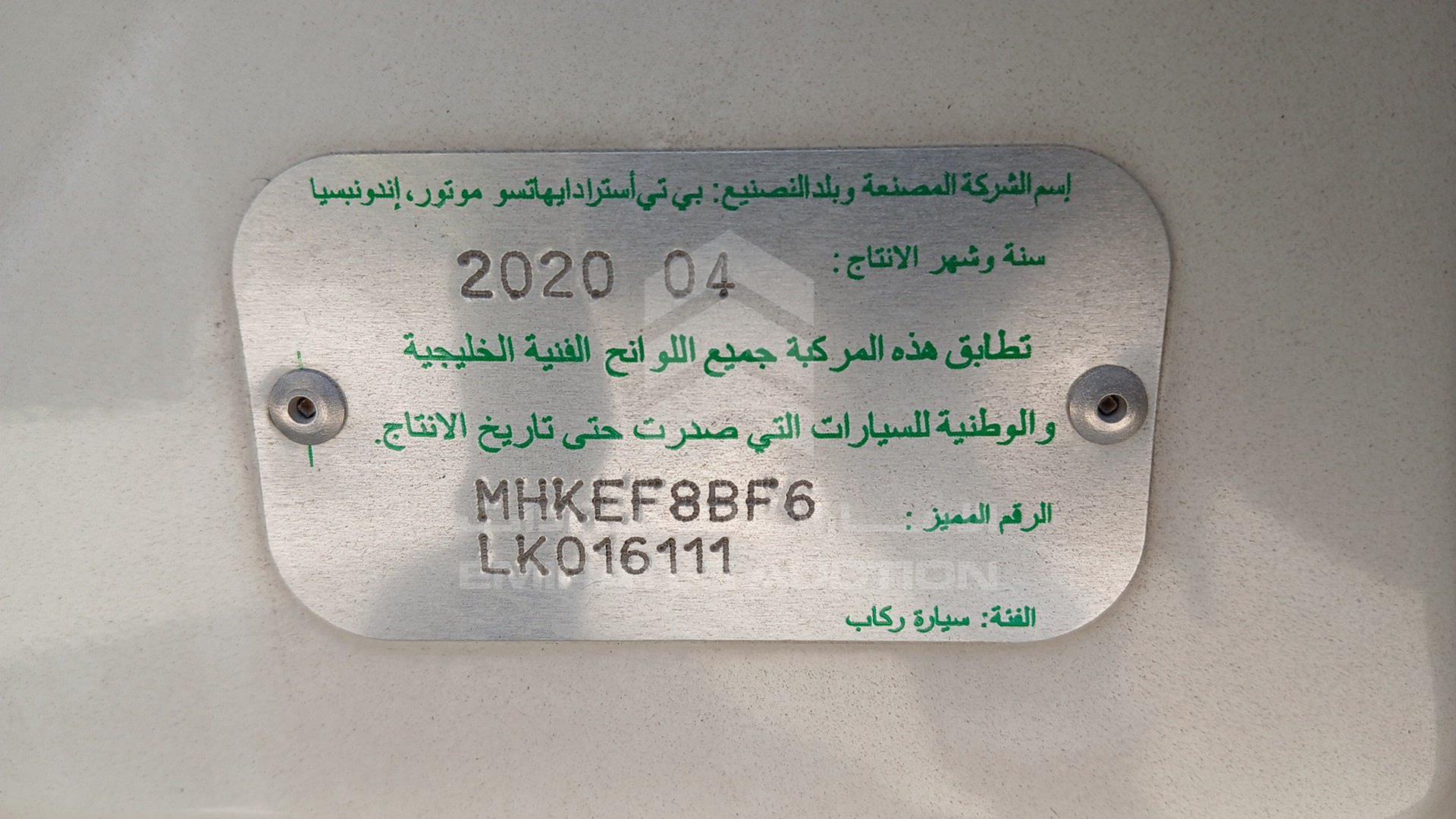 2020 TOYOTA RUSH VIN: MHKEF8BF6LK016111