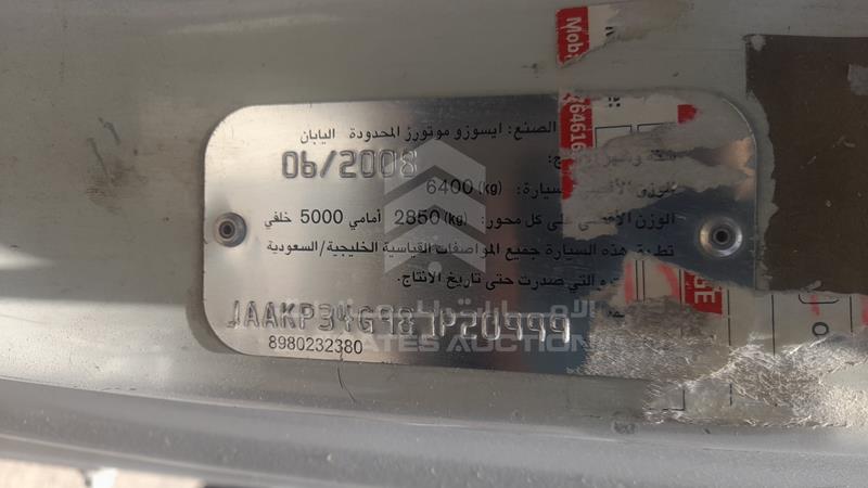 JAAKP34G987P20999 Auction: EmiratesAuction Lot: 409144 JAAKP34G987P20999 Isuzu NPR 2008 WHITE Photo 2