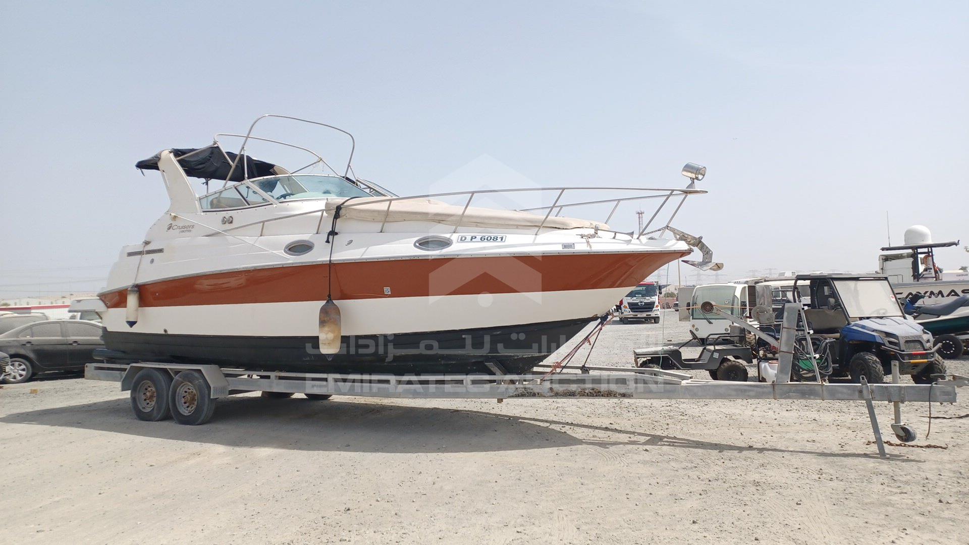 2007 BOAT + TROLLEY --- VIN: CRSUSV88C999