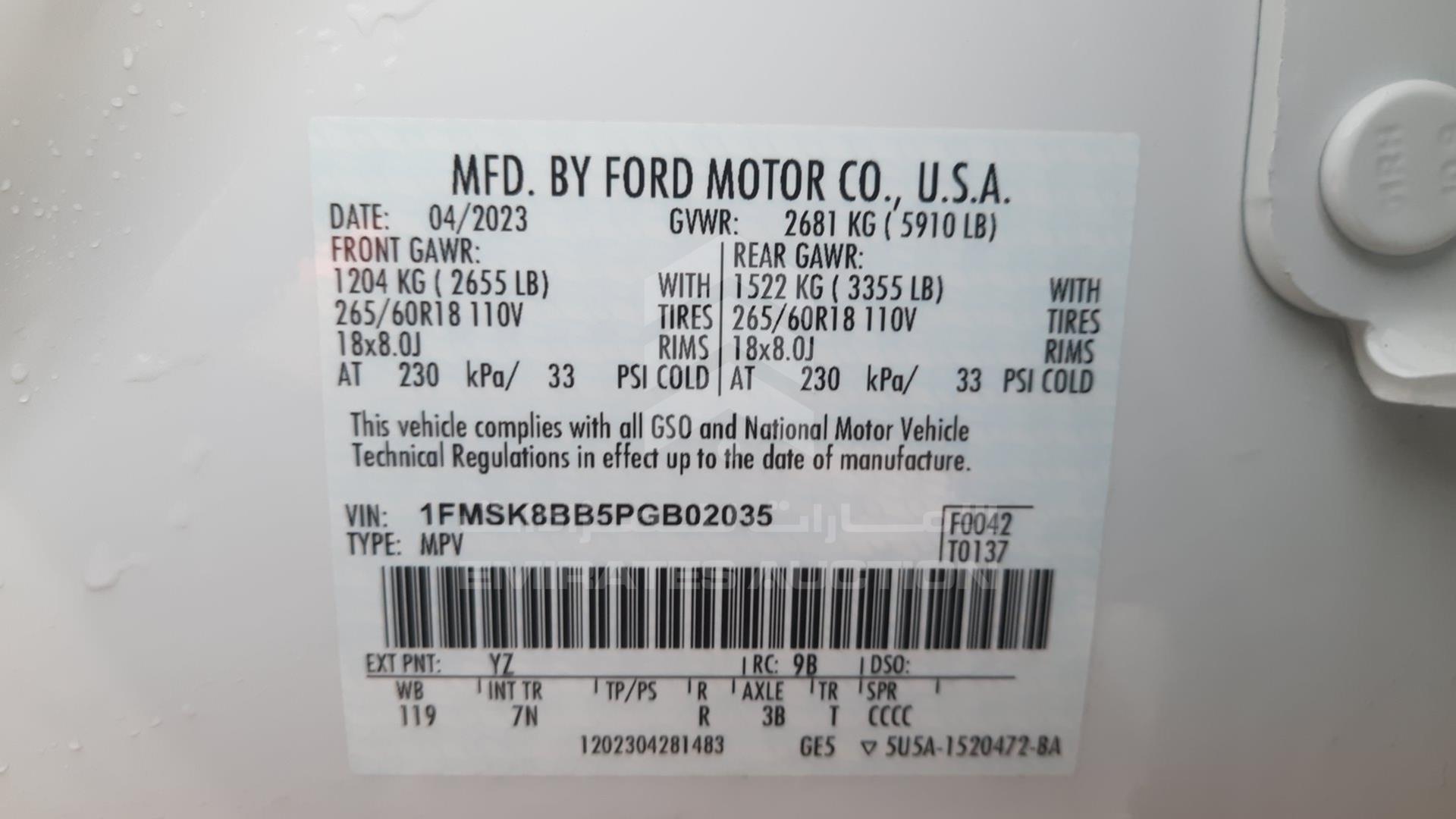 2023 FORD EXPLORER VIN: 1FMSK8BB5PGB02035
