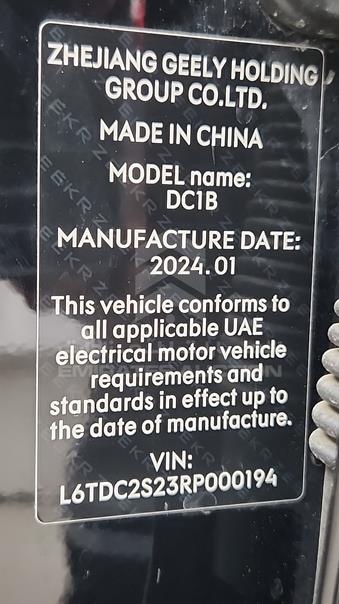 2024 Zeekr 001 — VIN on Frame — Photo 3