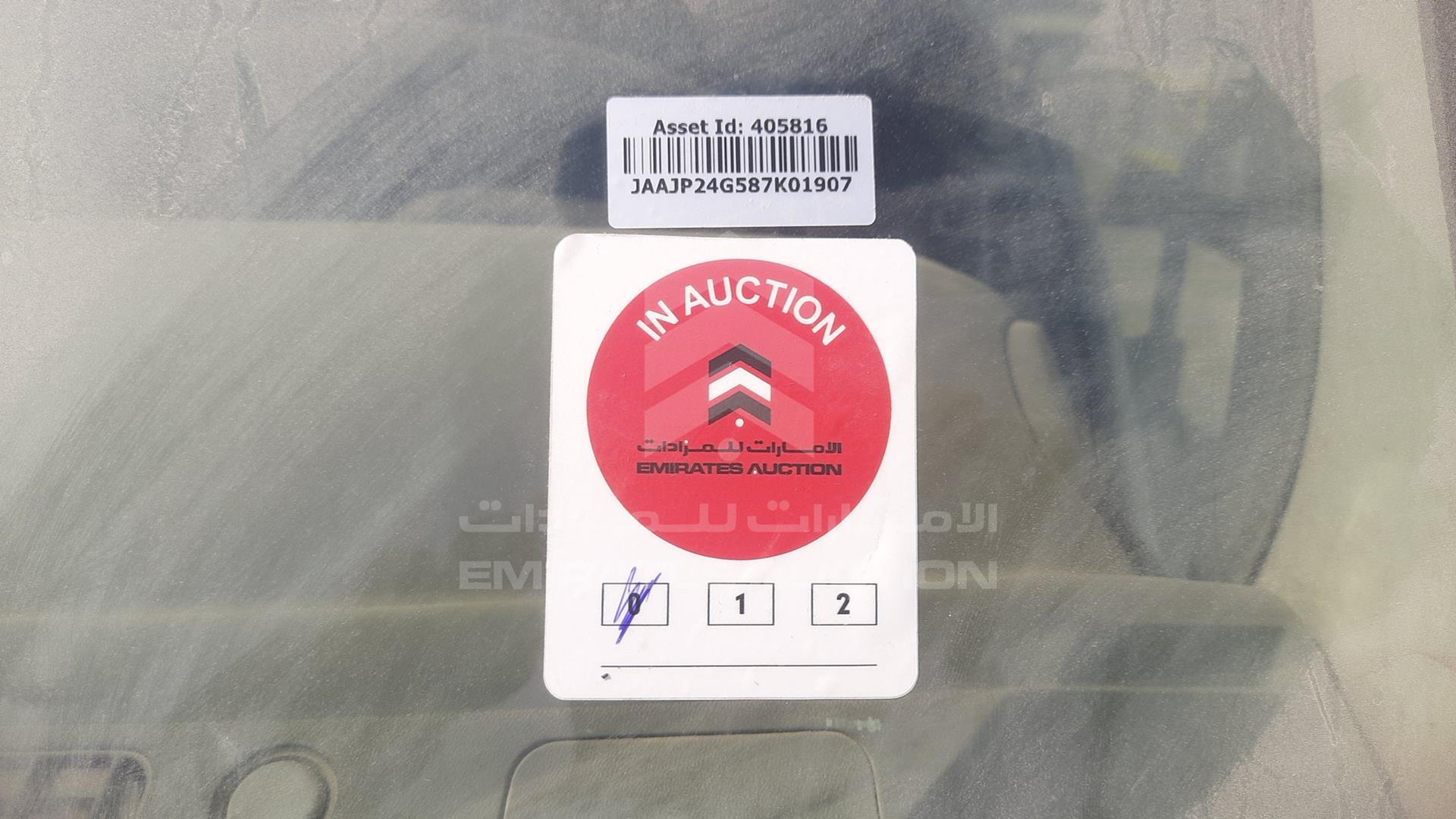 2008 ISUZU NKR VIN: JAAJP24G587K01907