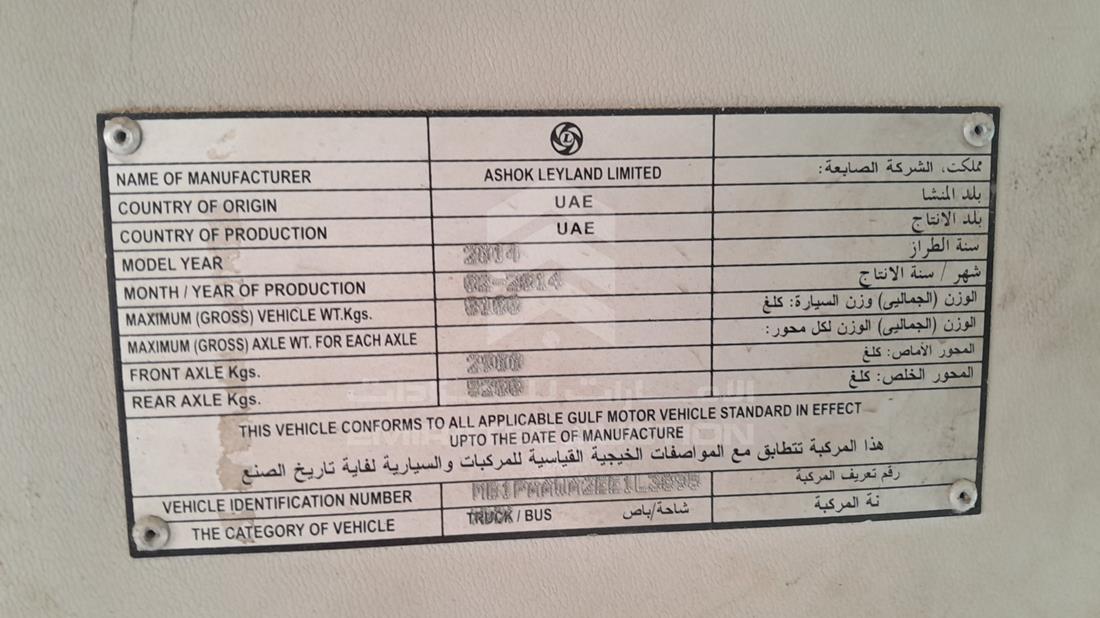 2014 Ashok Leyland Eagle — VIN on Frame — Photo 2