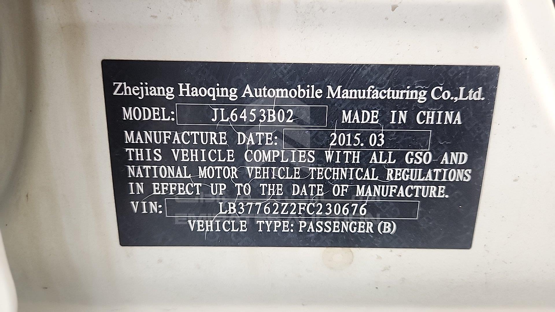 LB37762Z2FC230676 - 2015 Geely EMGrand 7 - #508145