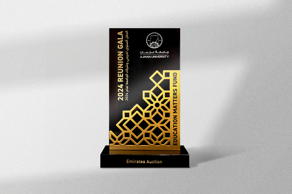Emirates Auction | جائزة تكريم من سمو الشيخ عمار بن حميد النعيمي | 21 أبريل 2024 , 12:00 ص