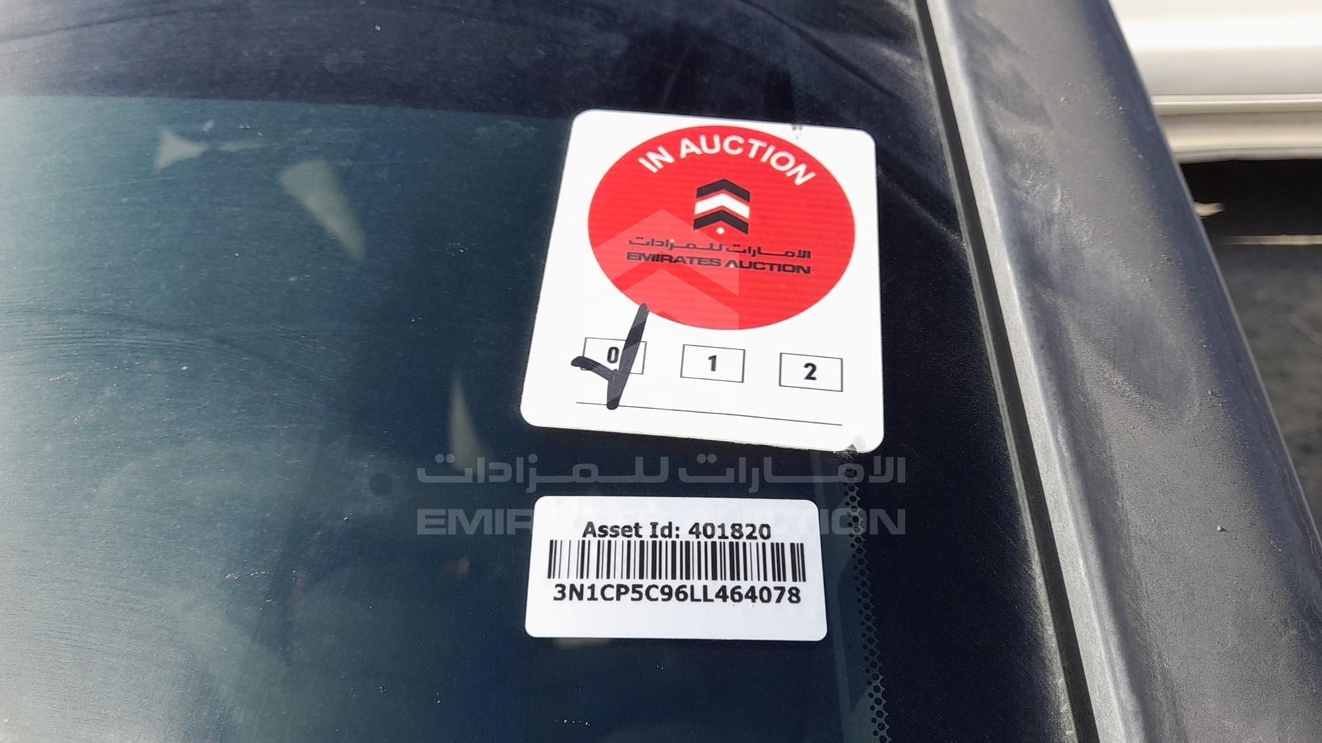 2020 NISSAN KICKS VIN: 3N1CP5C96LL464078