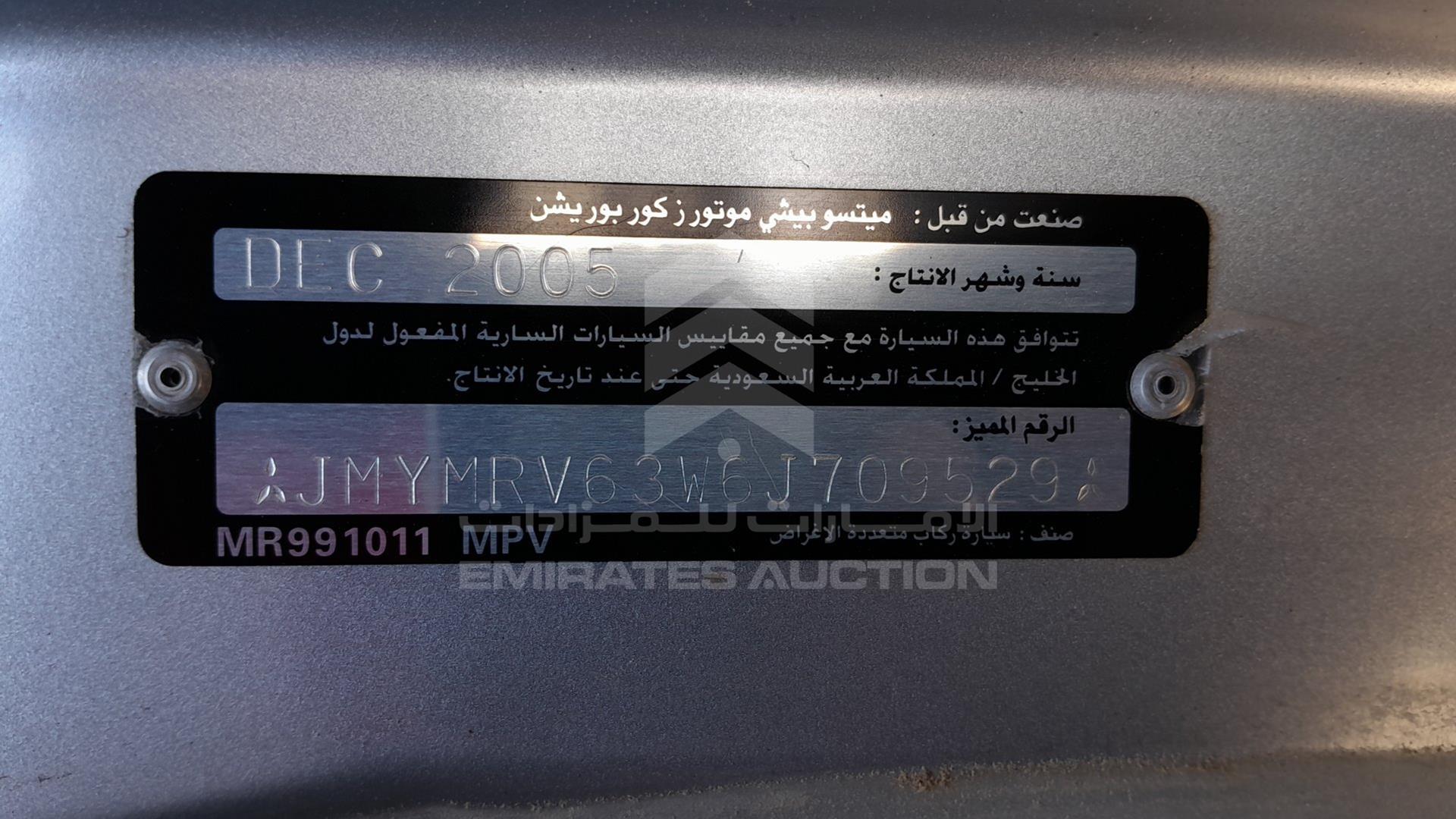 2006 MITSUBISHI PAJERO VIN: JMYMRV63W6J709529