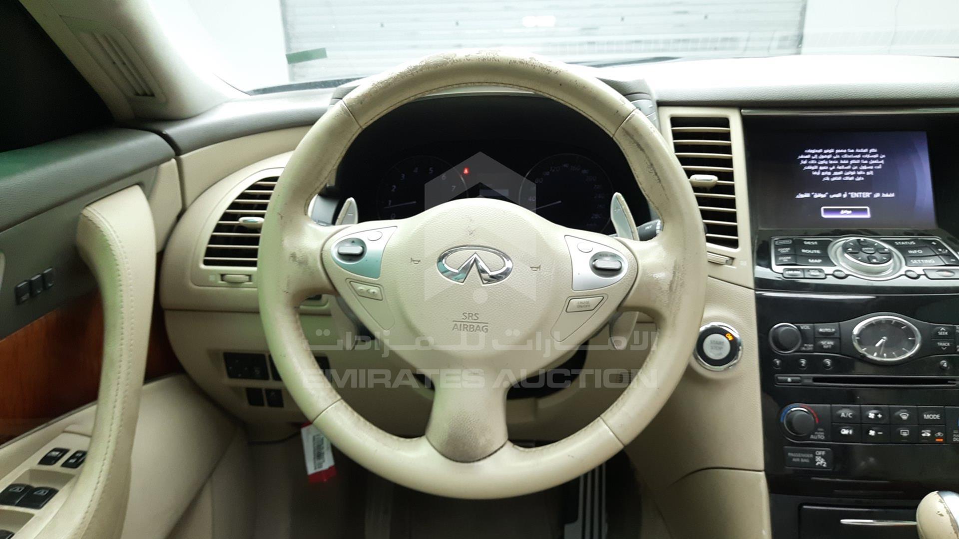 2015 INFINITI QX 70 VIN: JNRCS1MW9FM640348