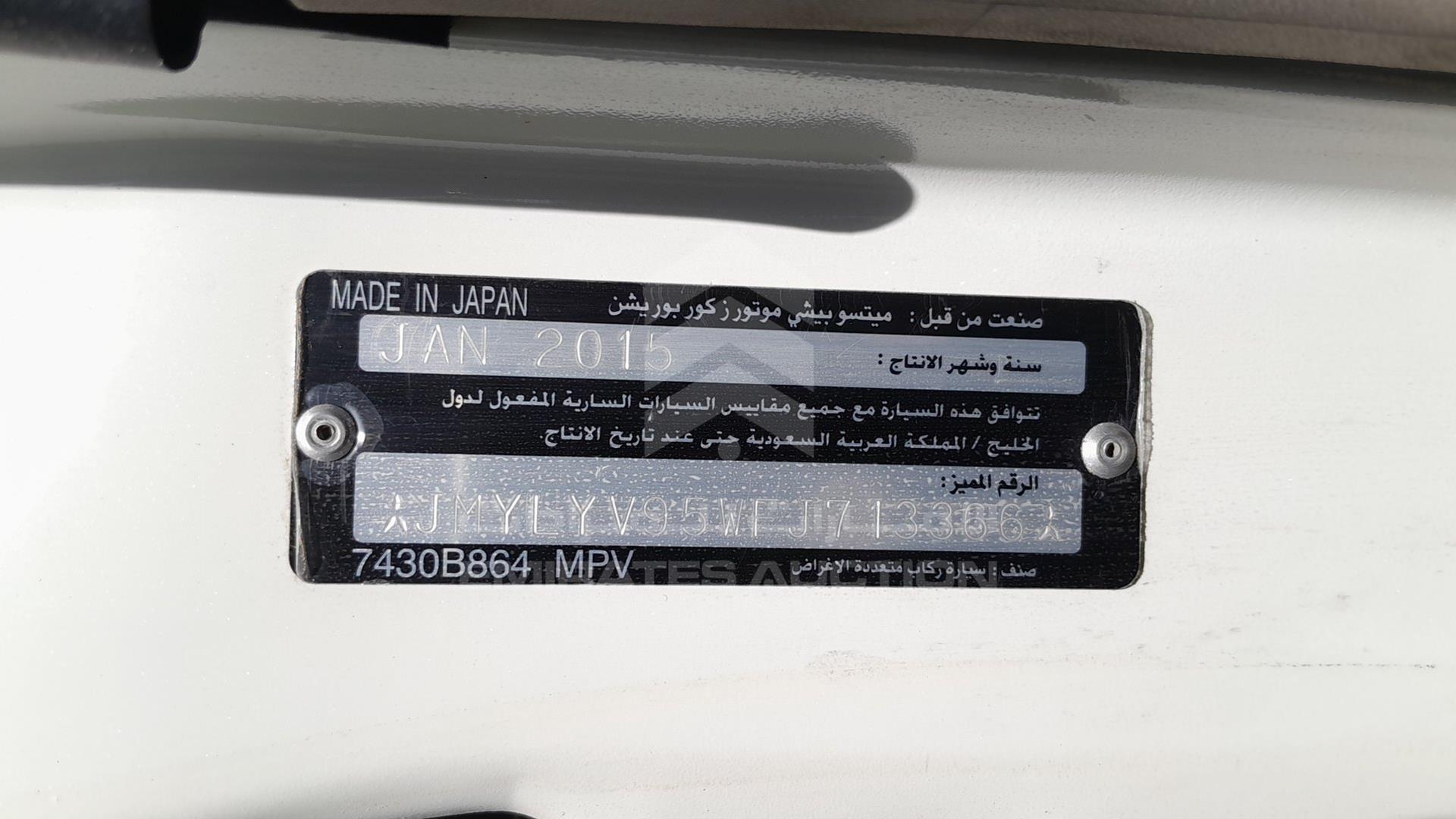 2015 MITSUBISHI PAJERO VIN: JMYLYV95WFJ713366