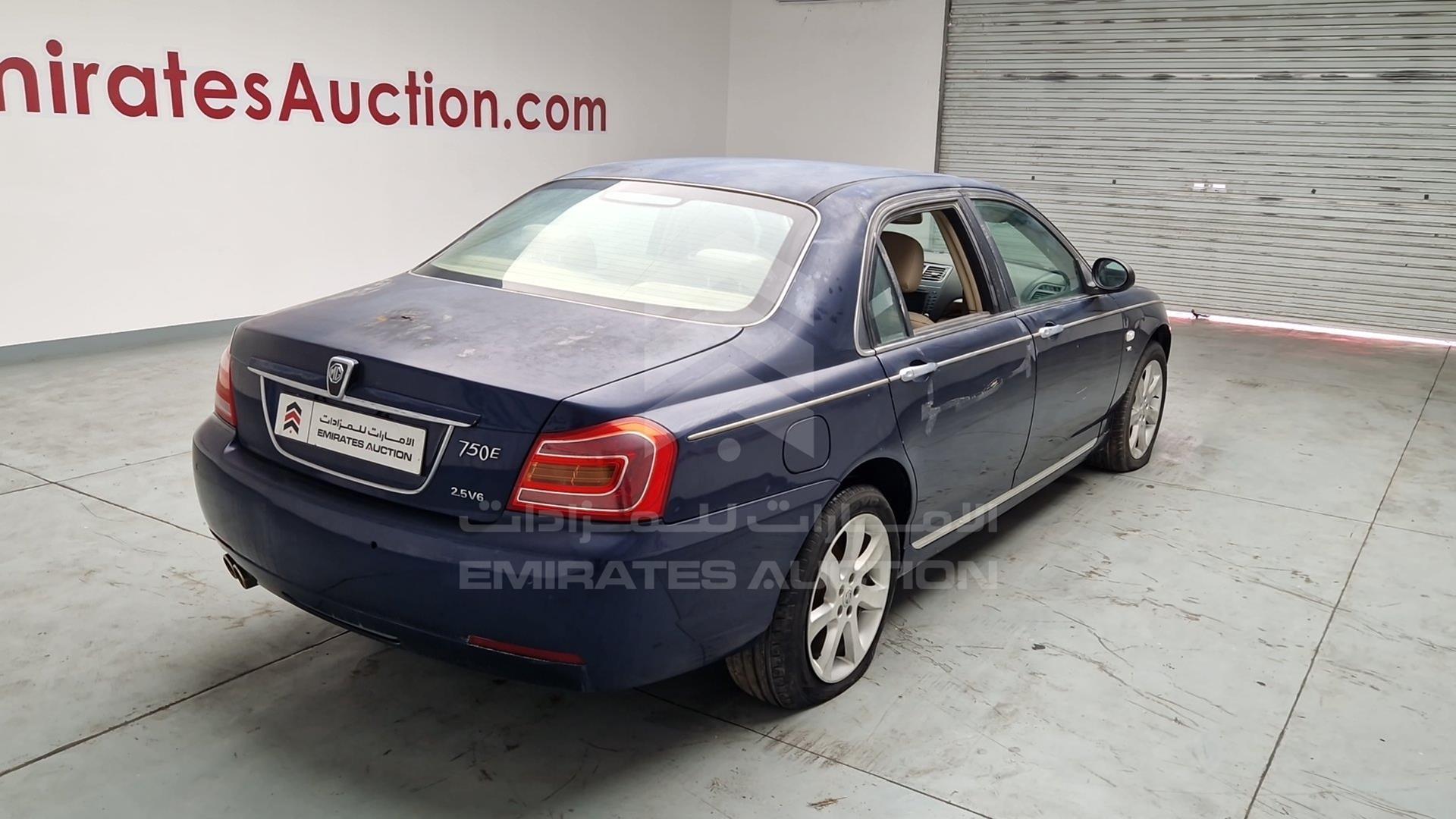 2014 MG 750 VIN: LSJW16N60EG010113