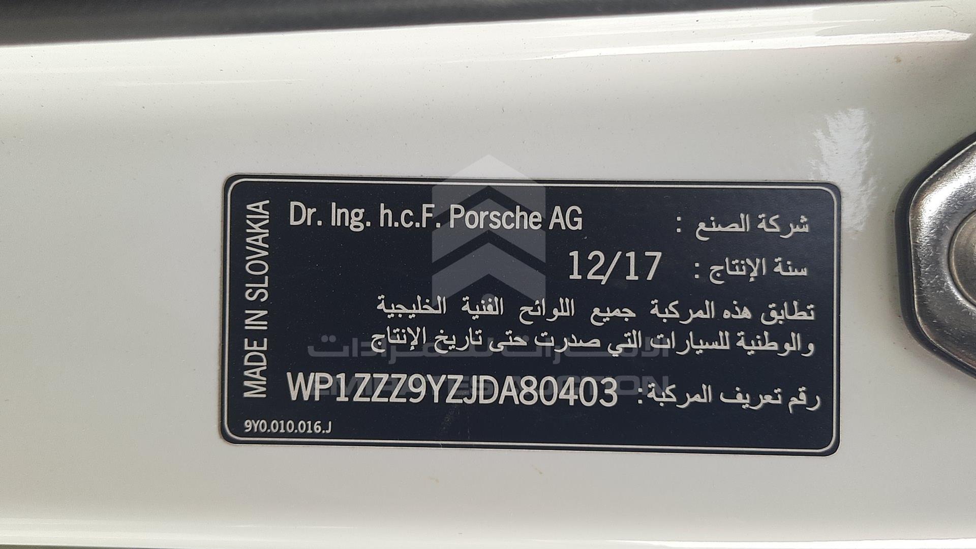 2018 PORSCHE CAYENNE TURBO VIN: WP1ZZZ9YZJDA80403