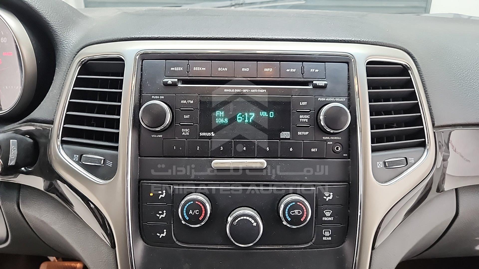 2012 JEEP GRAND CHEROKEE VIN: 1C4RJFAG8CC297654