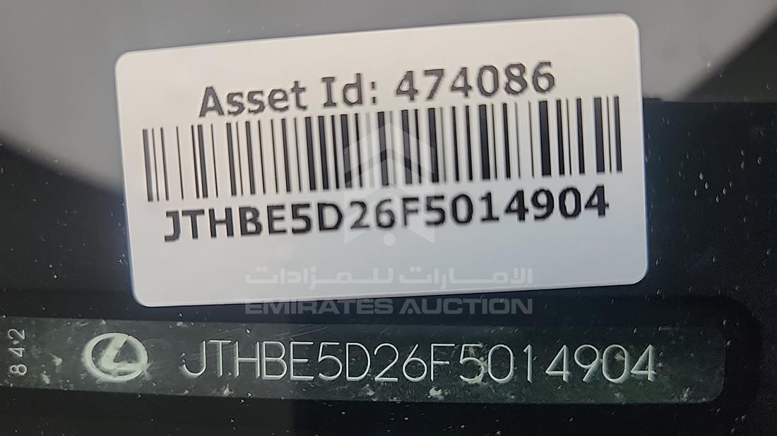 2015 Lexus IS 350 — VIN on Frame — Photo 4