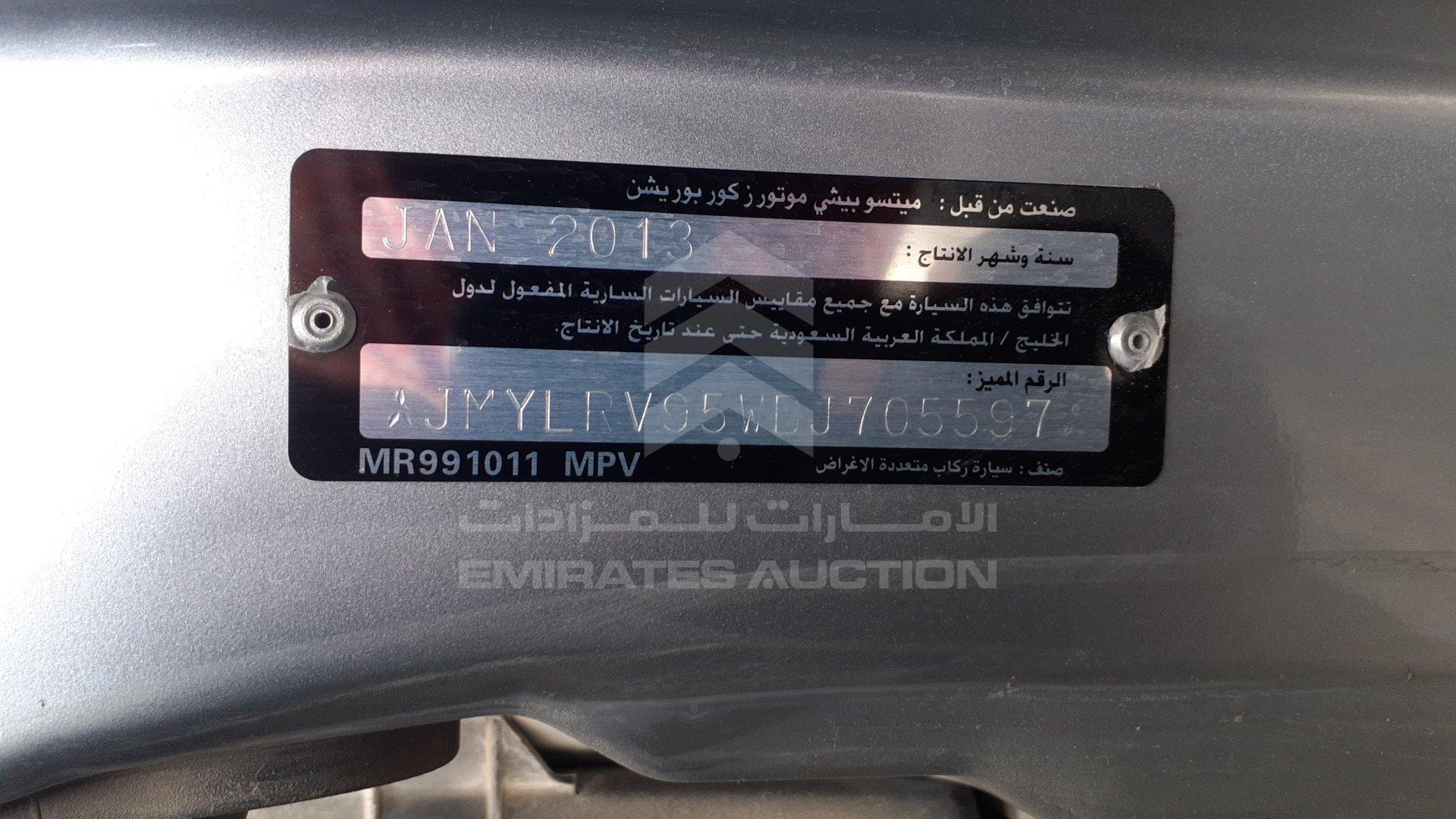 JMYLRV95WDJ705597 - 2013 Mitsubishi Pajero - #417301