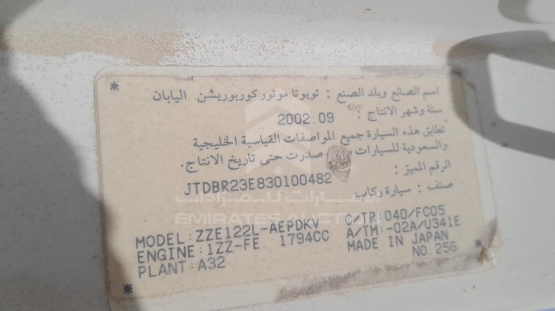 2003 Toyota Corolla — VIN on Frame — Photo 3