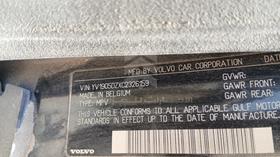 2012 Volvo XC 60 — VIN on Frame — Photo 2 — Thumbnail
