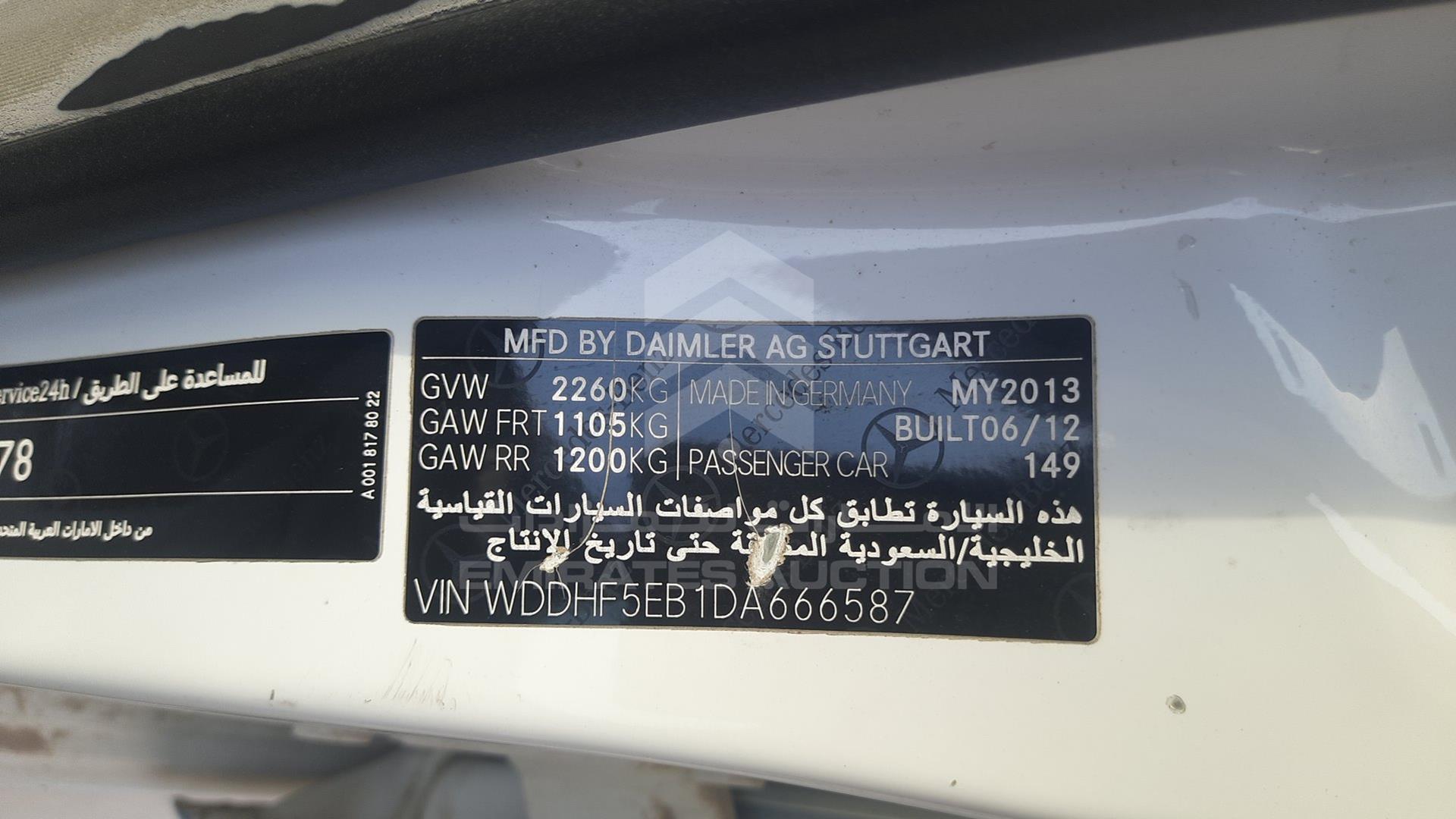 2013 MERCEDES --- VIN: WDDHF5EB1DA666587