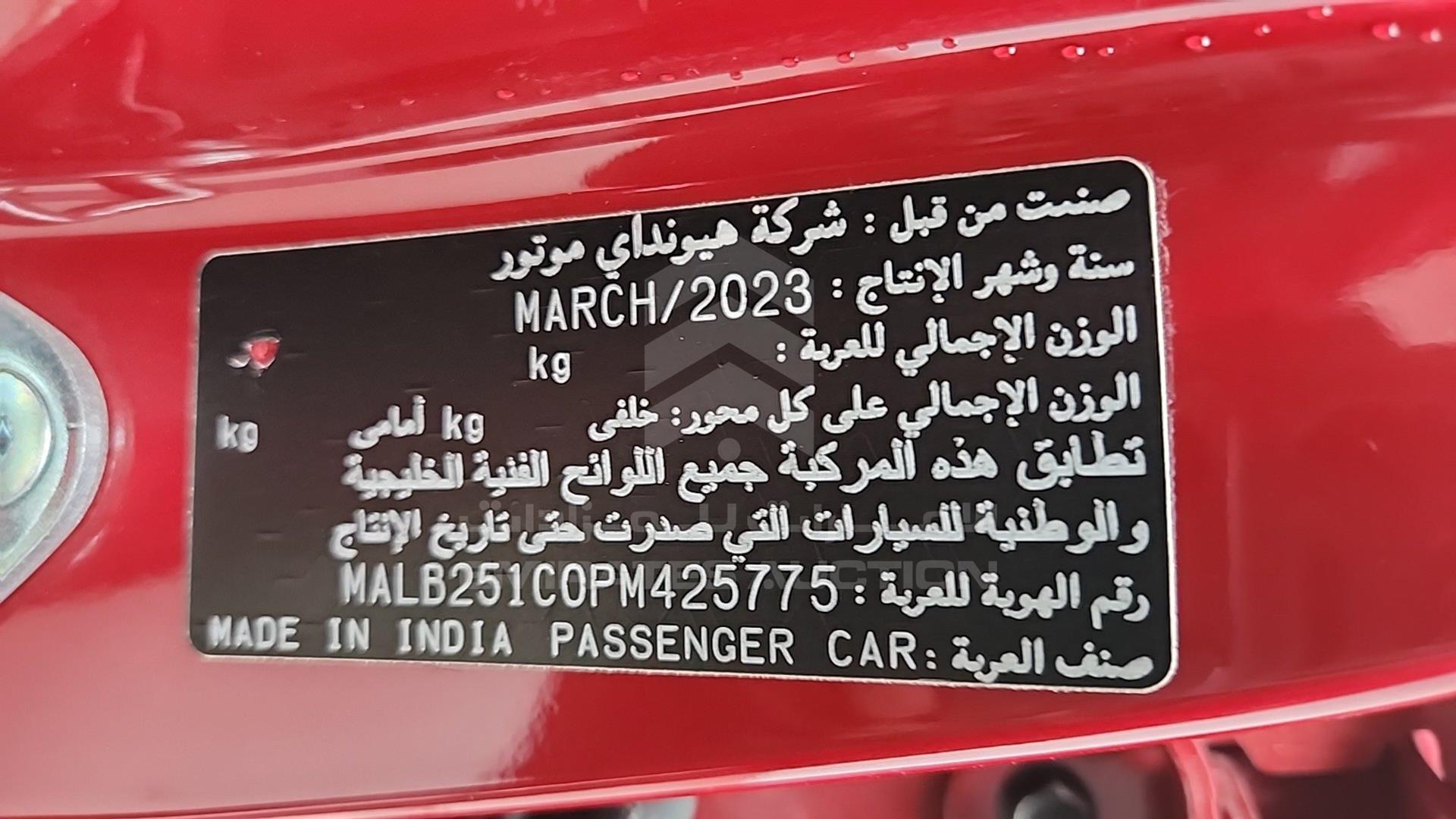 2023 HYUNDAI GRAND I10 VIN: MALB251C0PM425775