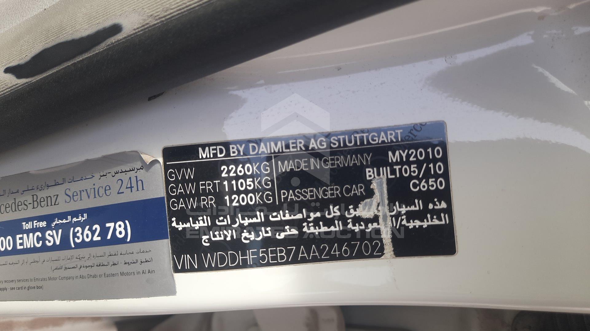 0 MERCEDES --- VIN: WDDHF5EB7AA246702