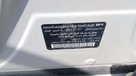 نيسان باترول 2019 — رقم الشاسيه على الهيكل — صورة 3 — صورة مصغرة