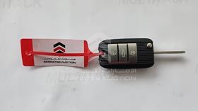 2023 MG 5 — Keys — Photo 6 — Thumbnail
