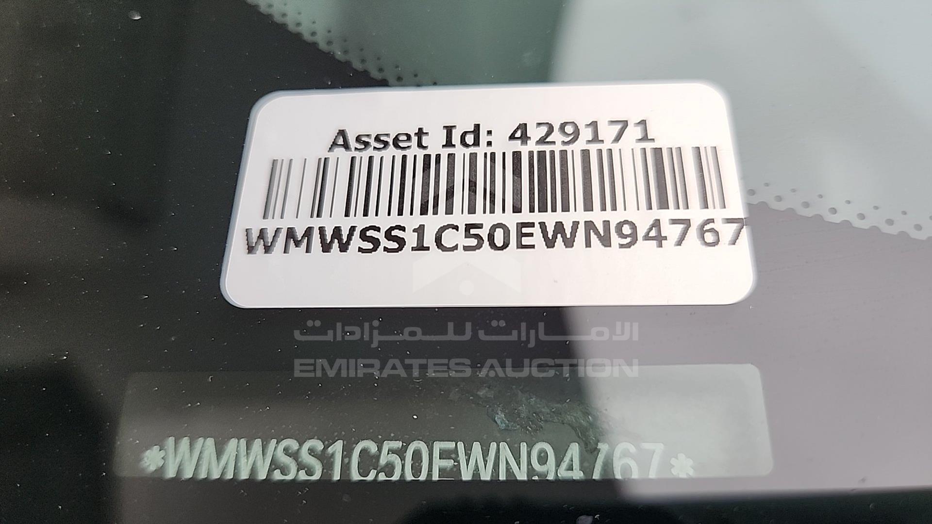 2014 MINI PACEMAN VIN: WMWSS1C50EWN94767