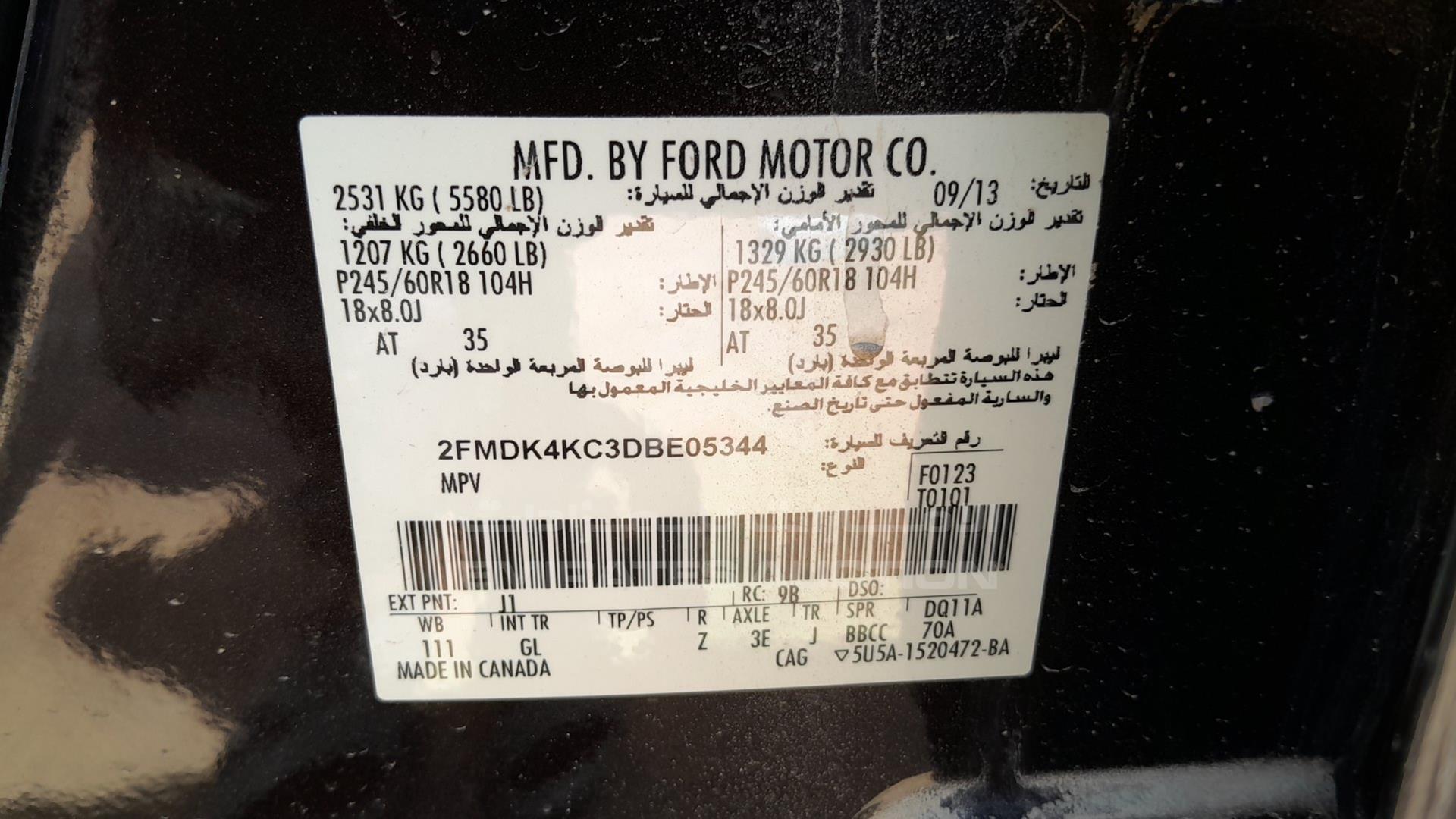 2013 FORD EDGE VIN: 2FMDK4KC3DBE05344