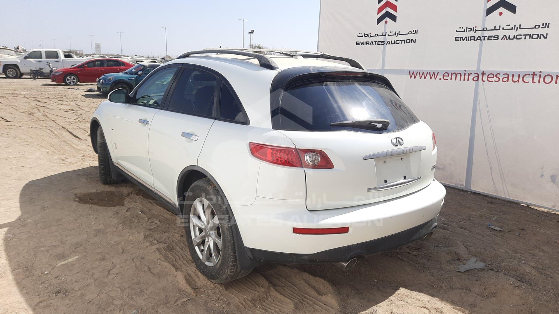 2008 INFINITI FX 35 VIN: JNRAS08W18X201495