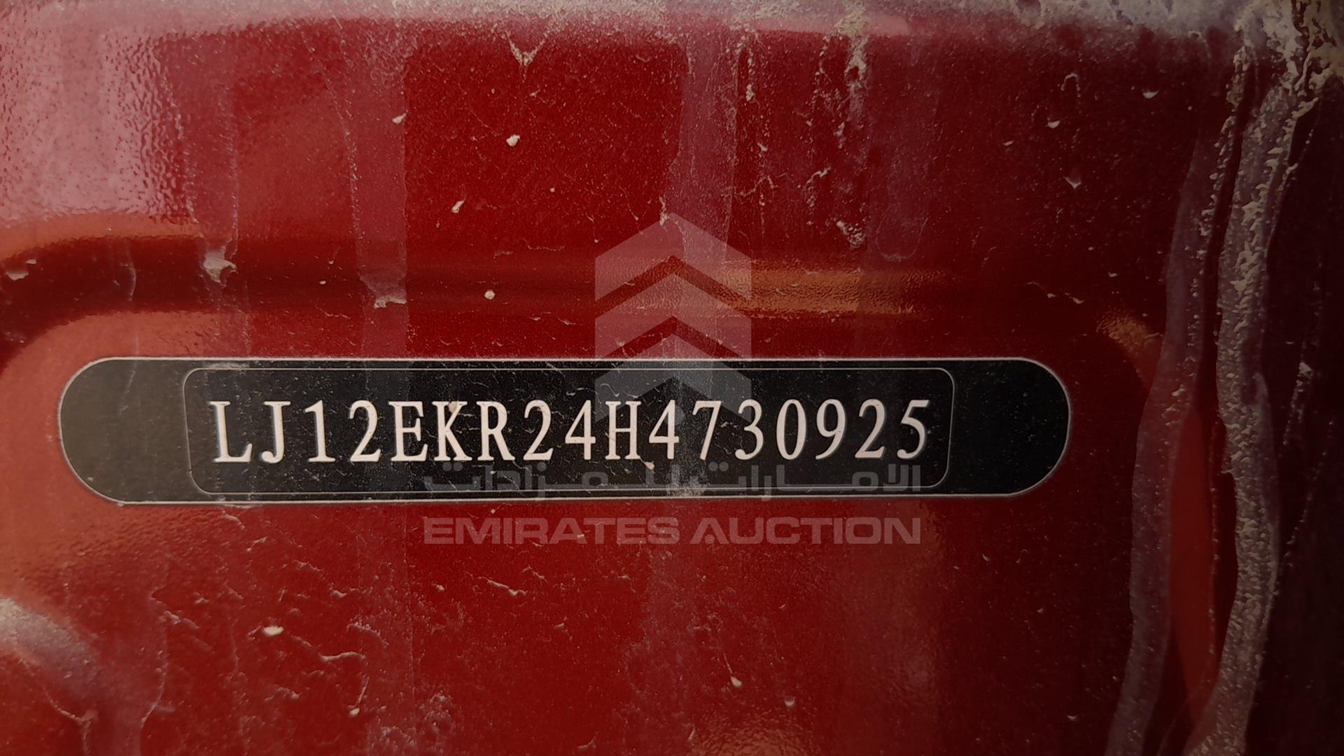 2017 JAC S3 VIN: LJ12EKR24H4730925
