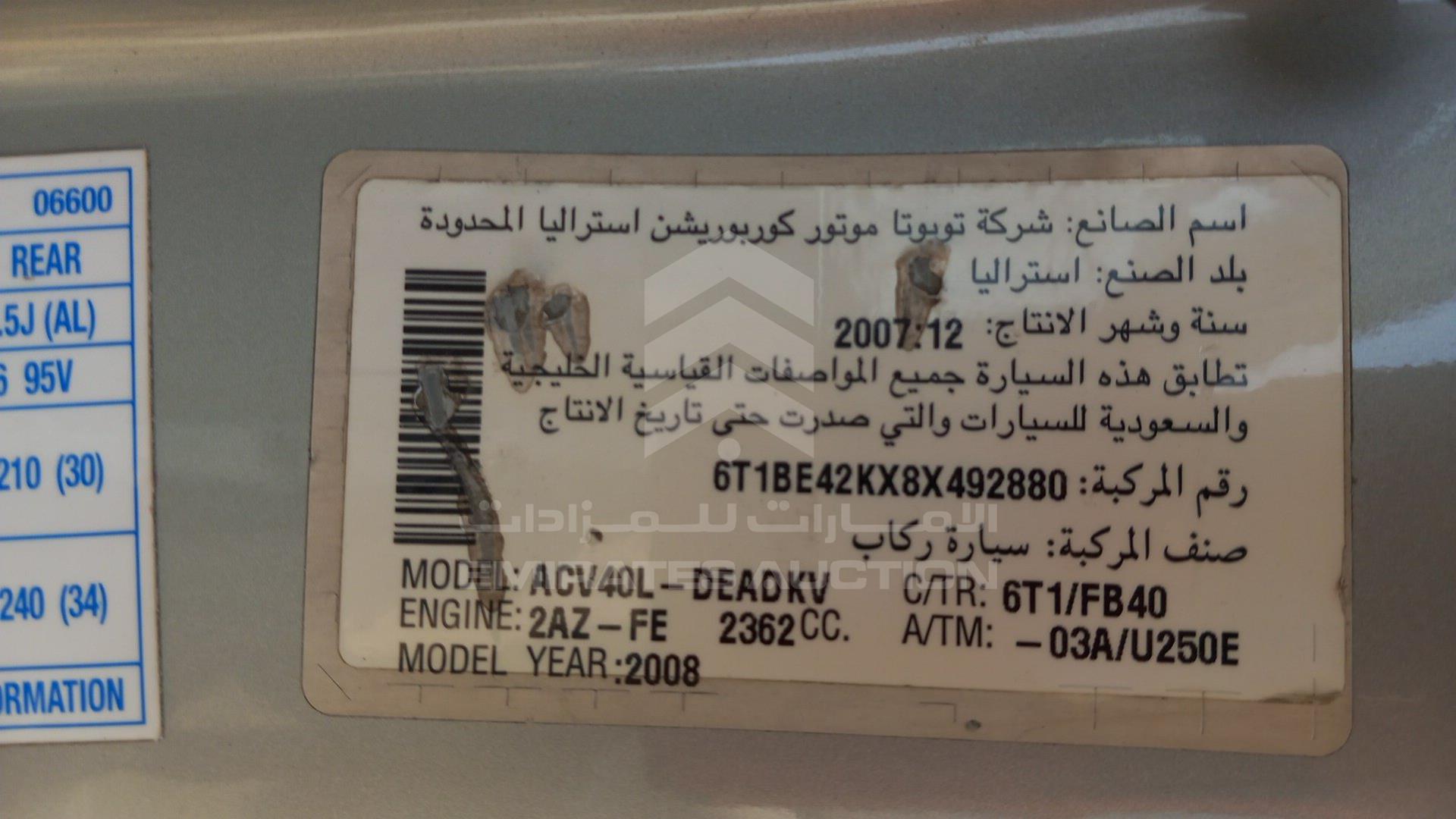 2008 TOYOTA CAMRY VIN: 6T1BE42KX8X492880