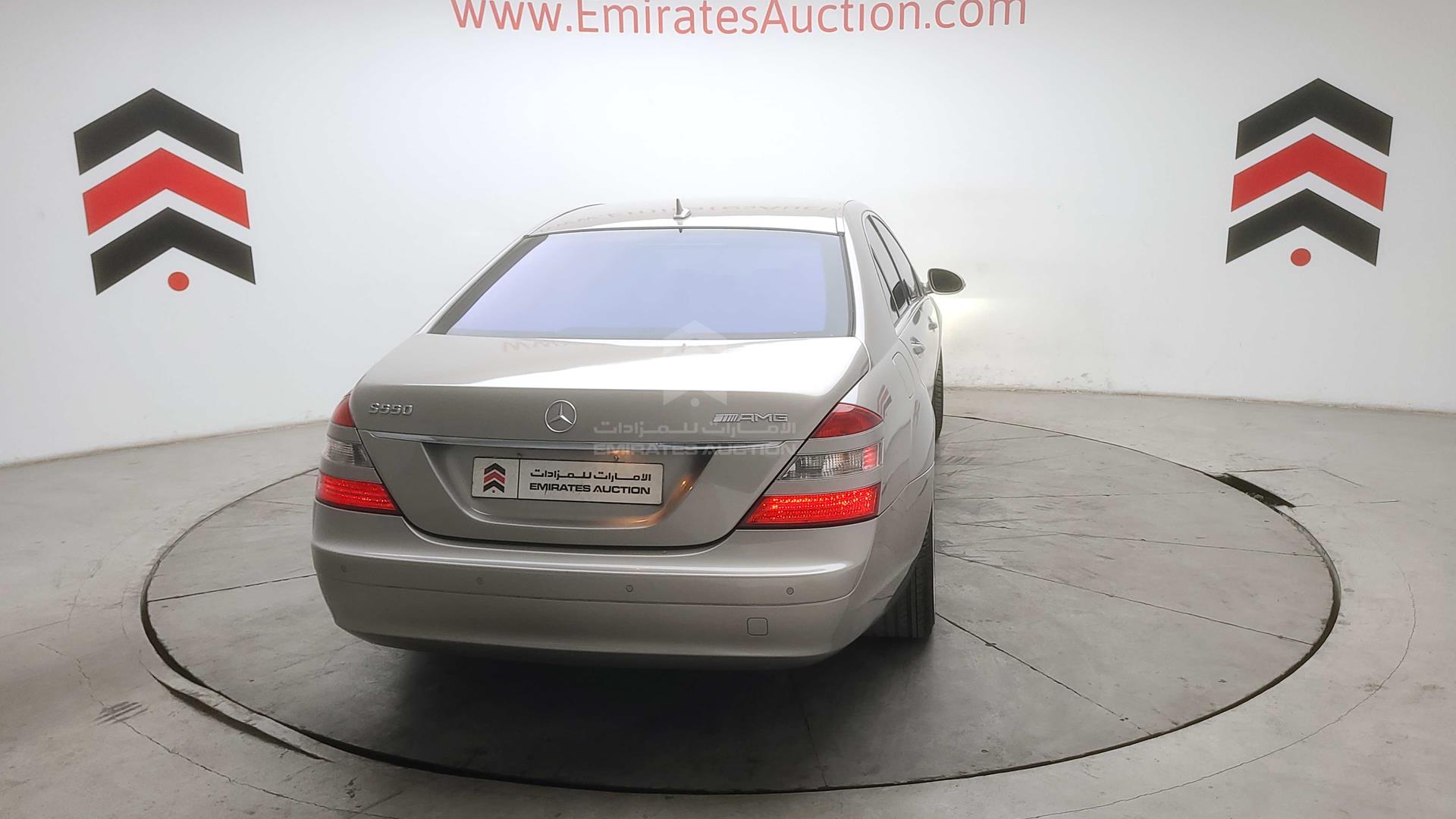 2008 MERCEDES S 450 VIN: WDDNF84X38A164610