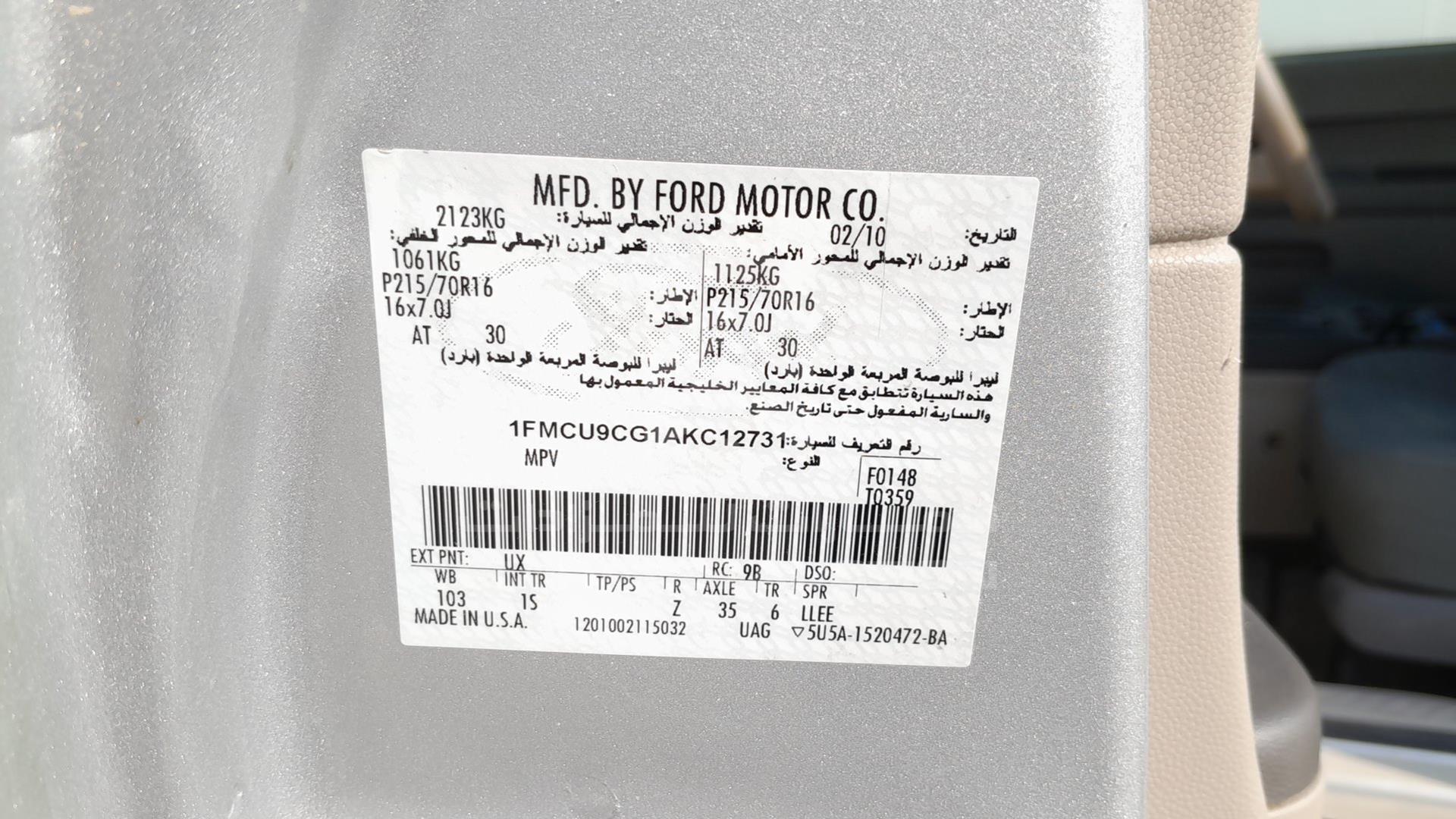 2010 FORD ESCAPE VIN: 1FMCU9CG1AKC12731