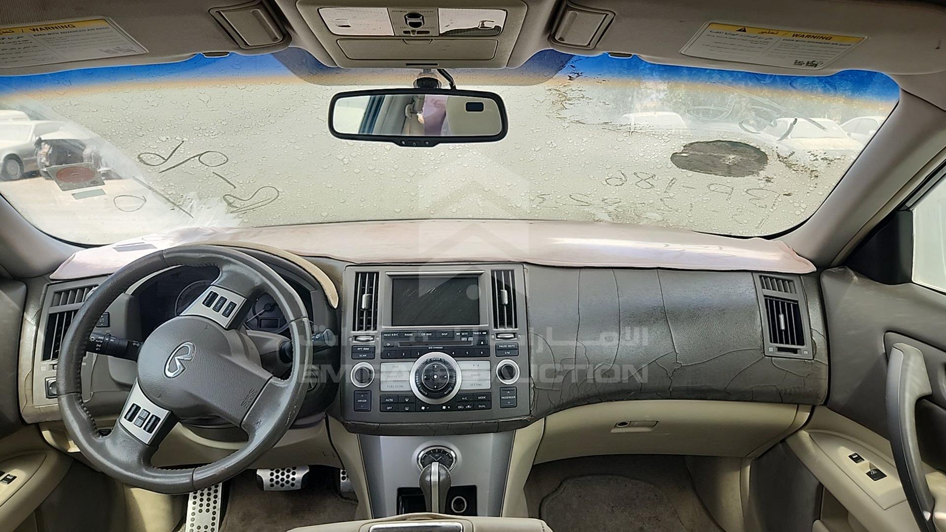 2007 INFINITI FX 35 VIN: JN8AS05Y77X011404