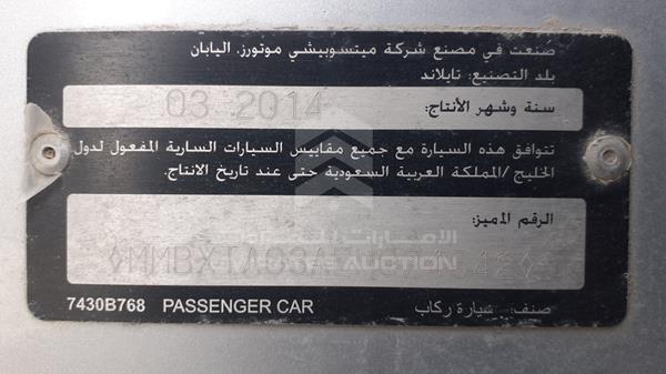 Mitsubishi Mirage 2014 MMBXTA03AEH024642 Image 2