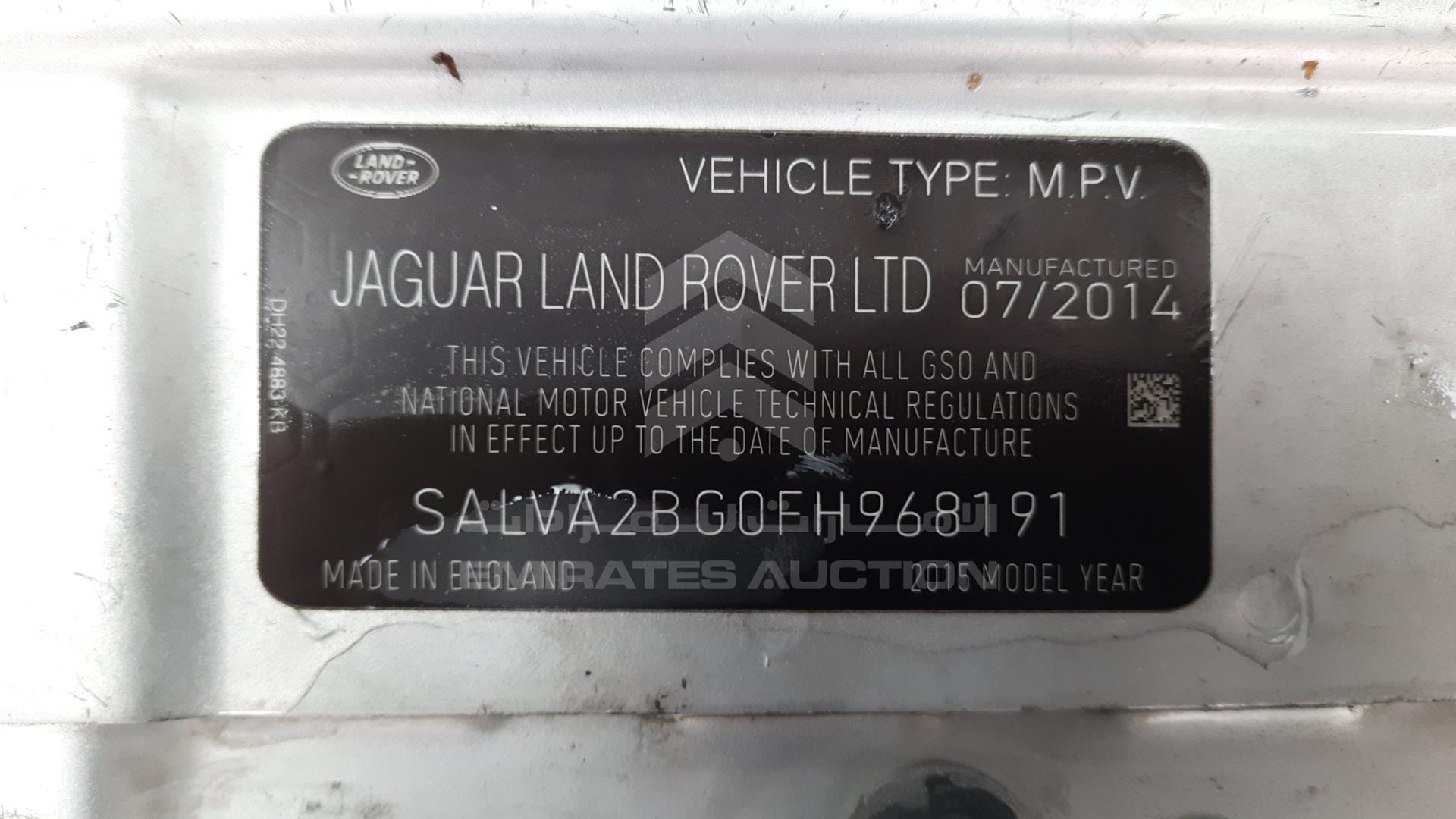 2015 RANGE ROVER EVOQUE VIN: SALVA2BG0FH968191