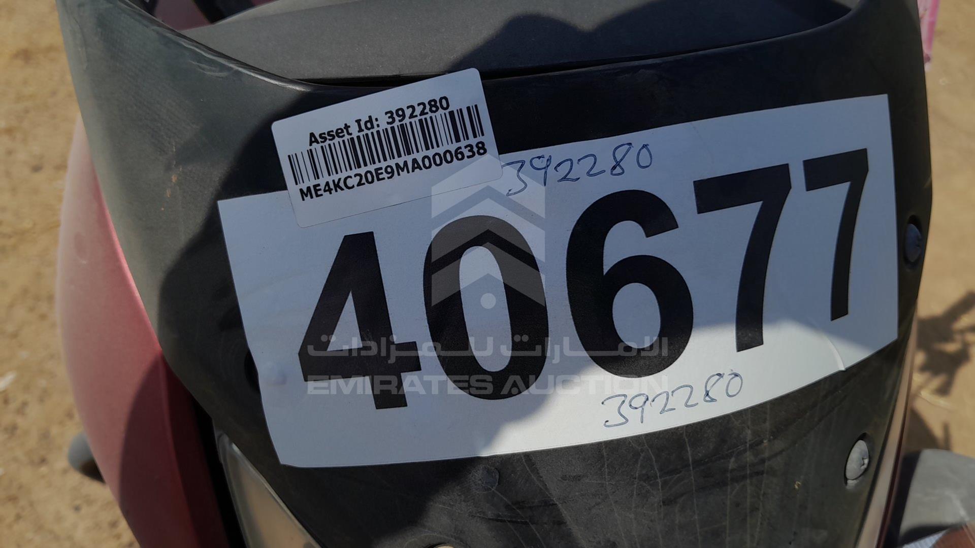 2021 HONDA UNICORN 160 VIN: ME4KC20E9MA000638
