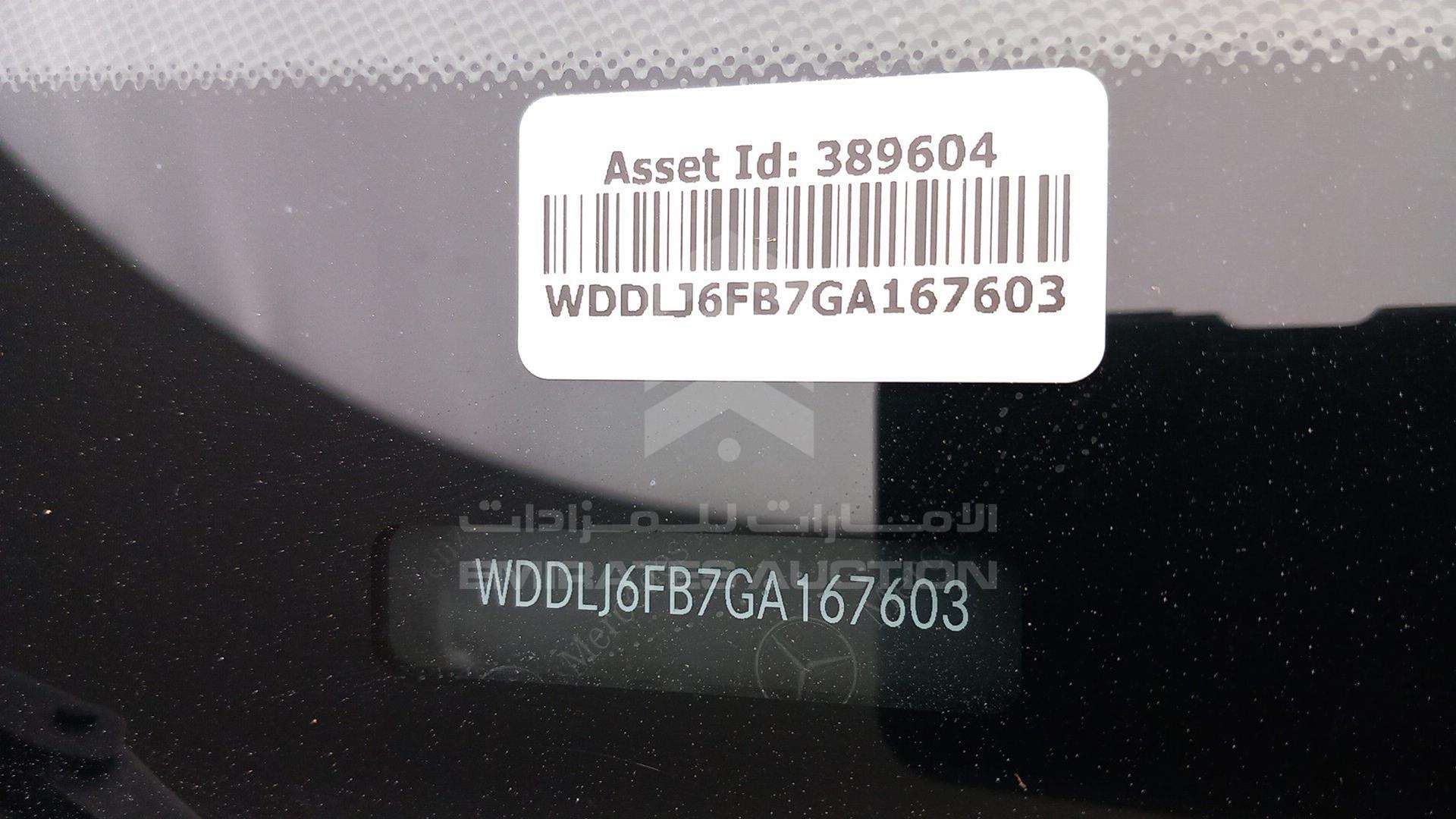 2016 MERCEDES CLS 400 VIN: WDDLJ6FB7GA167603