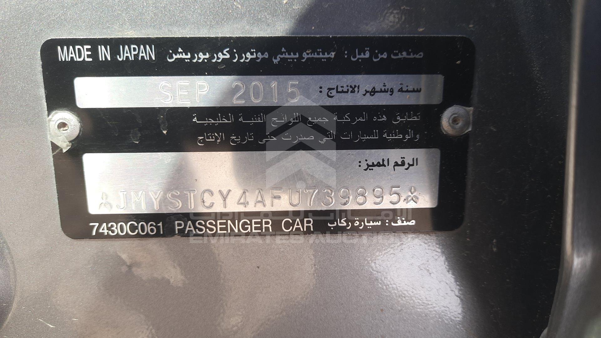 2015 MITSUBISHI LANCER VIN: JMYSTCY4AFU739895